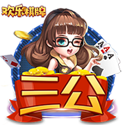 9·1直接打开百度试玩版