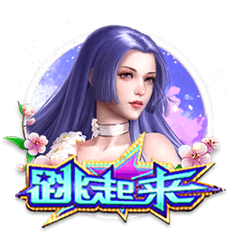 曹永竞足协杯116分钟03秒进球，这是国安队史第二晚进球